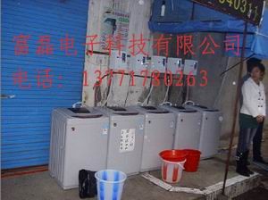 供应湖州市投币洗衣机洗鞋机